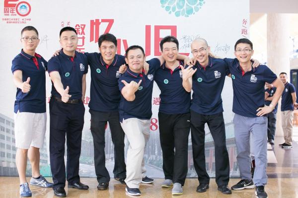 华南理工大学某班二十周年纪念聚会