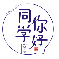 定制文化衫