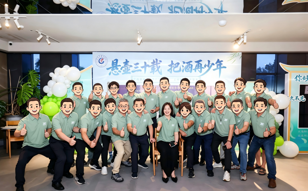 悬壶三十载，把酒再少年｜广州中医药大学医疗二系九一骨伤毕业三十周年聚会